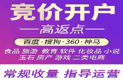 信息流托管服务助力企业品牌建设案例