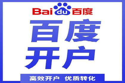 百度推广价格与竞品分析：一则成功案例分享