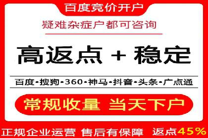 百度推广运营实战经验：案例解析与优化策略