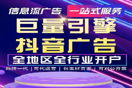 竞价账户如何开户：从理论到实践的成功案例