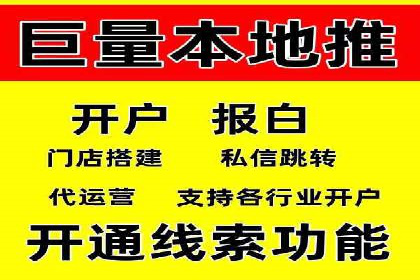 抖音信息流广告在电商行业的应用案例